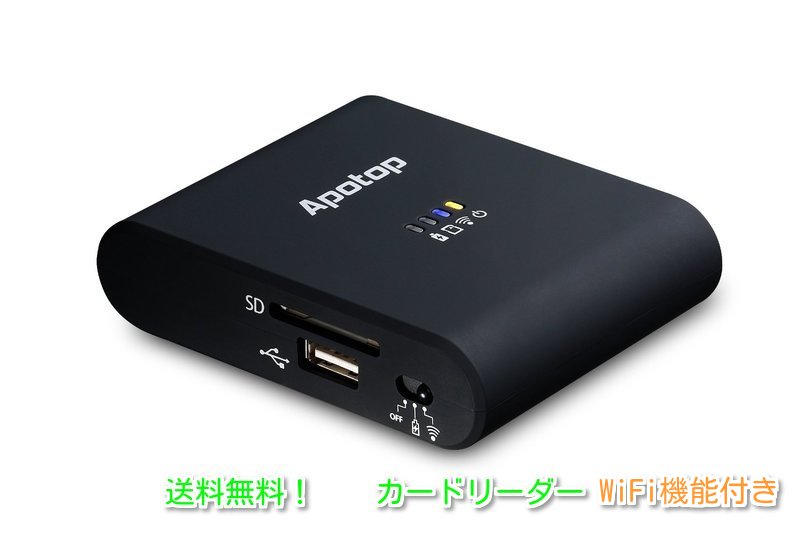 Amulet アミュレット Rebdrive Wifi Sdカード Usbストレージ対応wifiカードリーダー ルーター バッテリー機能付 業務用ビデオカメラ専門店 Allcam